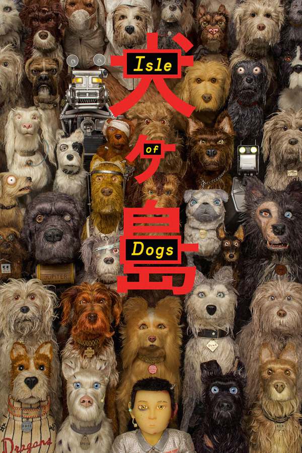 Isle of Dogs, 2018 – ★★★★