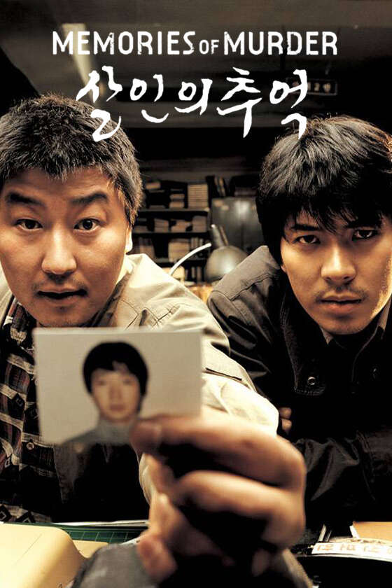 Memories of Murder, 2003 – ★★★½